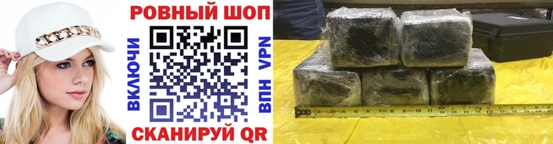 Где купить наркоту Верещагино СК  COCAIN  ГАШИШ  Меф мяу мяу  Бошки Шишки 