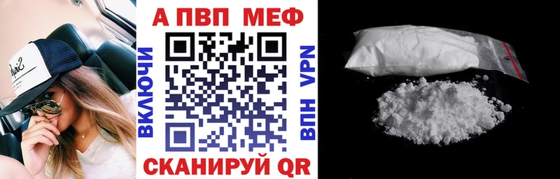 Alfa_PVP СК  кракен онион  Верещагино  цены  