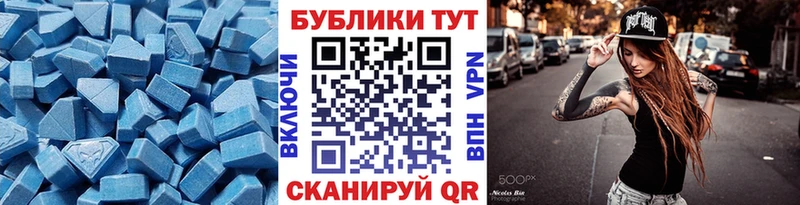 omg ссылки  Верещагино  Ecstasy MDMA 