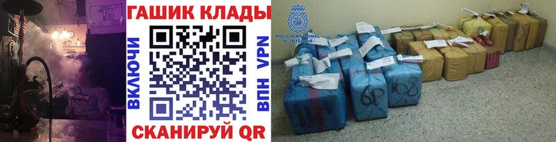 кракен онион  Верещагино  ГАШИШ hashish 
