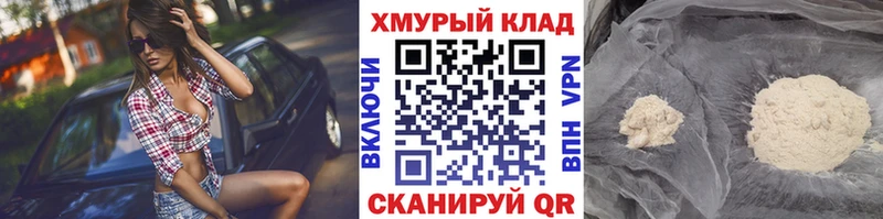 ГЕРОИН афганец  mega tor  Верещагино 