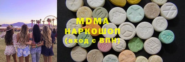 наркотики Балахна