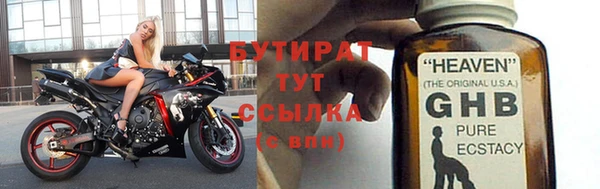 дмт Балабаново