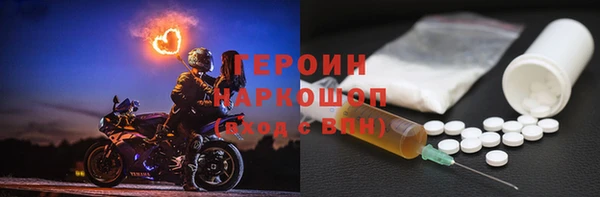 наркотики Балахна
