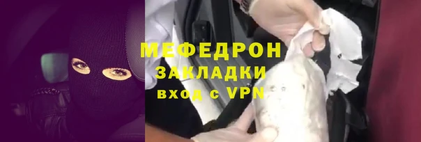 а пвп мука Беломорск
