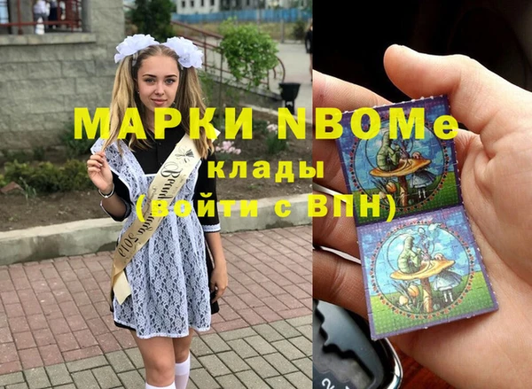 наркотики Балахна