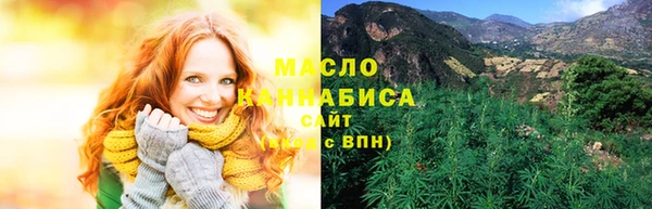 наркотики Балахна