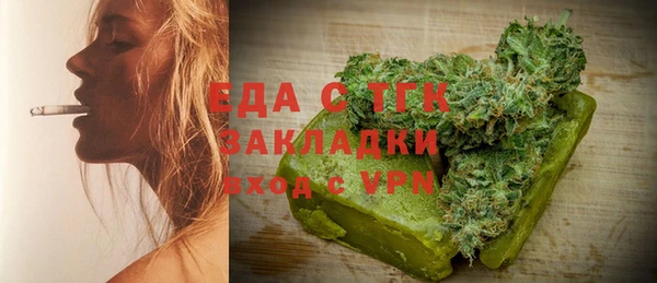 наркотики Балахна
