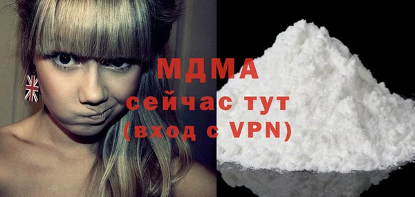наркотики Балахна