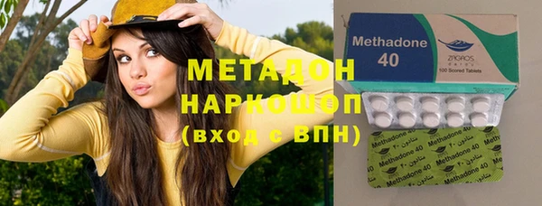 наркотики Балахна