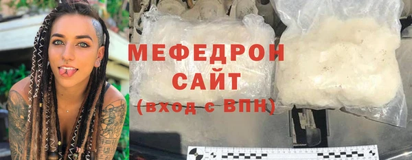 мефедрон мука Баксан