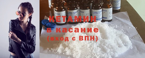 наркотики Балахна