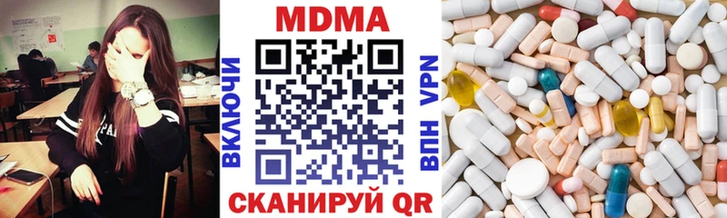 MDMA VHQ  купить наркоту  Верещагино 
