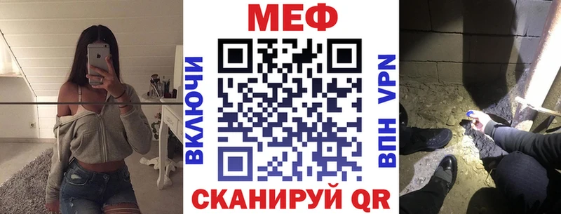 Меф 4 MMC  Верещагино 