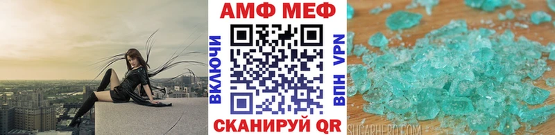 МЕТАМФЕТАМИН витя  хочу   Верещагино 