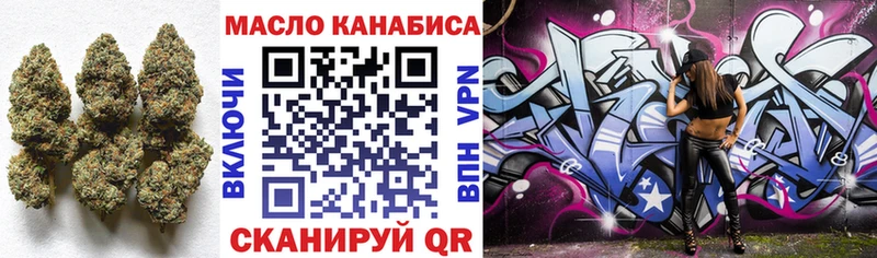 ТГК вейп  hydra как зайти  Верещагино 